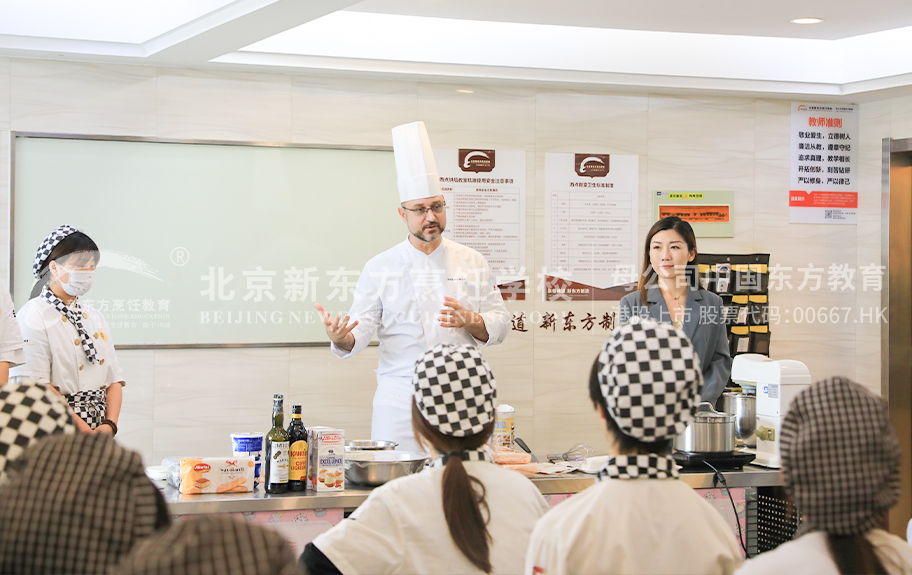 鸡巴插逼操逼网站北京新东方烹饪学校-学生采访